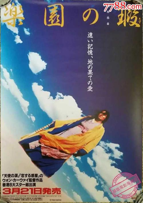 怎么买假的瑞林艺术与设计学院文凭毕业证